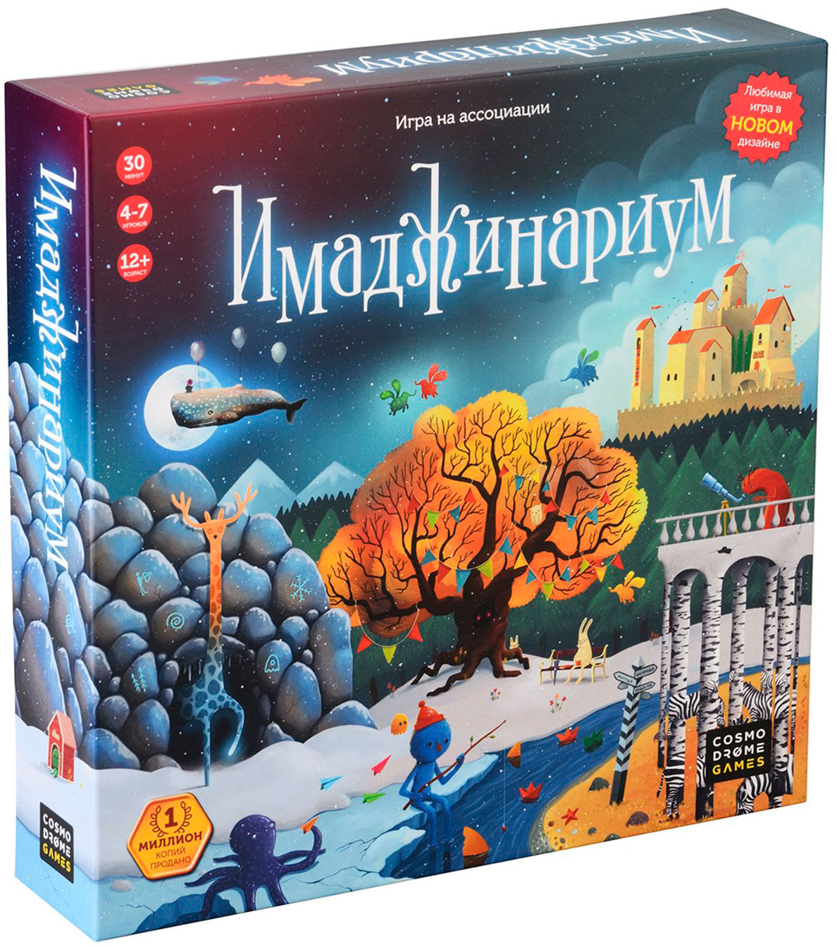 Настольная игра Cosmodrome Games Имаджинариум купить в Липецке в  интернет-магазине LEMI KIDS