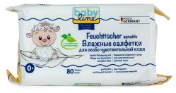 Влажные салфетки Babyline для особо чувствительной кожи с экстрактом миндаля 80 штук