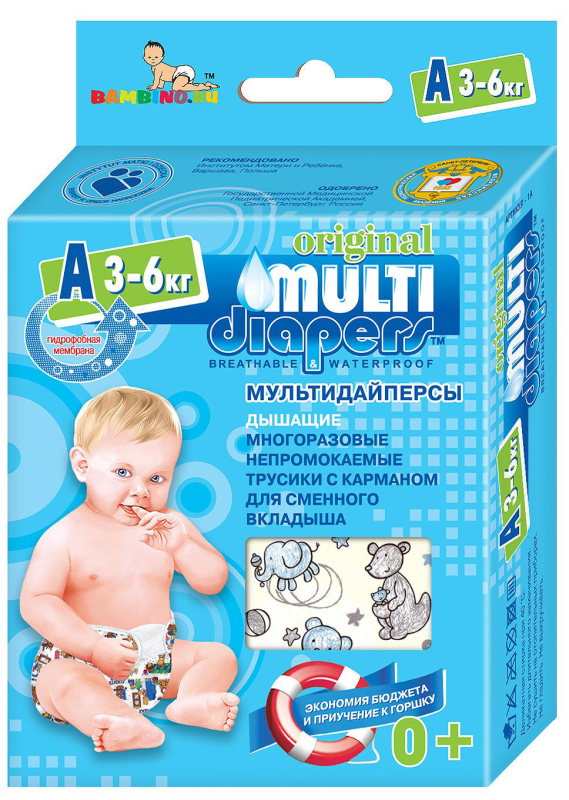 Multi-diapers подгузники-трусики с карманом для вкладыша размер А (3-6кг.) Бегемоты