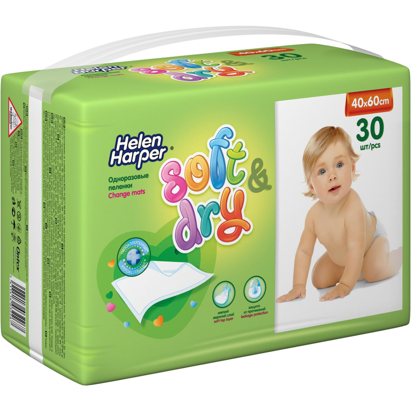 Впитывающие пеленки Helen Harper Soft&Dry детские 40х60 см