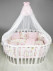 Комплект AmaroBaby Premium в кроватку 18 предметов (6+12 подушек-бортиков) Сонные Совушки, белый, розовый