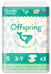 %Offspring подгузники, Travel pack, S 3-7 кг. 3 шт. 3 расцветки