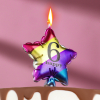 Свеча в торт Страна Карнавалия Воздушный шарик Звезда, цифра 6, 11.5 см