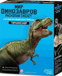 Набор для раскопок 4M Тираннозавр
