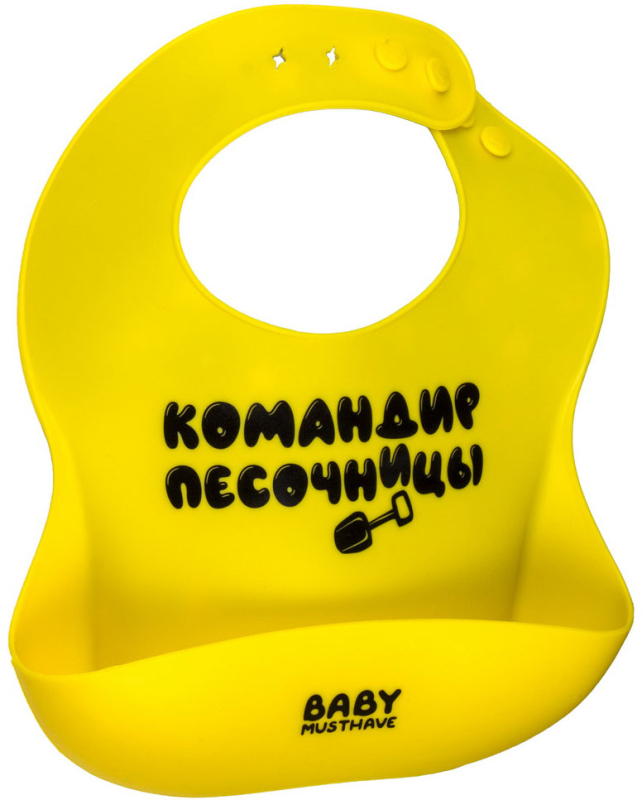 Нагрудник детский Baby Musthave Командир песочницы